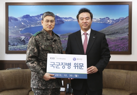 왼쪽 육군 제9사단 김용우 소장, 오른쪽 한국예탁결제원 유재훈 사장