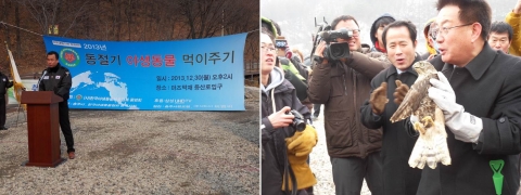 야생동물보호협회rk 동계 야생동물 먹이주기 행사를 진행했다.