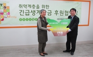 마이크로크레디트 NGO인 (사)한국마이크로크레디트신나는조합(이하 신나는조합)이 긴급생계자금을 지원한다.