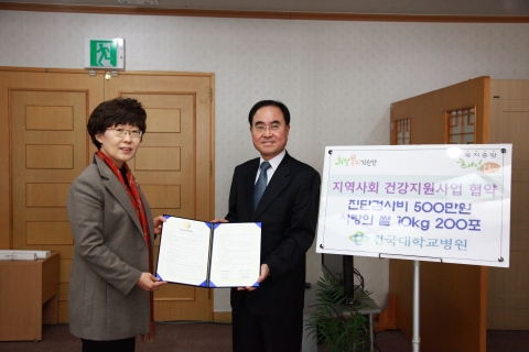 건국대병원이 27일(금) 중랑구 부구청장실에서 지역사회 건강지원사업의 일환으로 사랑의 쌀과 저소득층 진단검사비 지원 협약식을 맺었다. (왼쪽부터 김광례 중랑구 부구청장, 우남식 건
