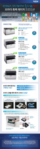 라더 인터내셔널코리아는 2014년 새해를 맞아 지난 한해 큰 사랑을 받은 4가지 주요 제품을 선정해 고객에게 보다 합리적인 가격할인 혜택을 지원하는 특별 이벤트를 실시한다고 밝혔다