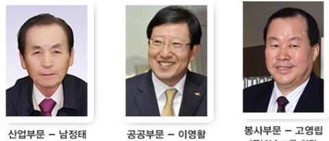 제6회 東明대상 시상 대상자 남정태, 이영활, 고영립 씨