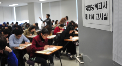 건국대는 7일 2014학년도 편입학 모집을 위한 계열학업능력고사를 서울 광진구 능동로 건국대 서울캠퍼스와 건대부중 등 154개 고사장에서 실시했다. 건국대의 올해 편입학 시험에는 