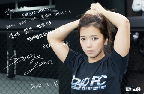 로드FC 로드걸 송가연이 이상형을 밝혔다.