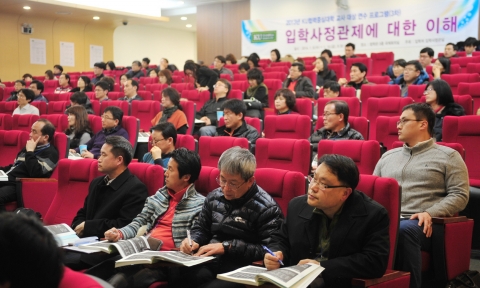건국대는 고교 교사들를 초청해 공교육활성화 연수를 실시했다.