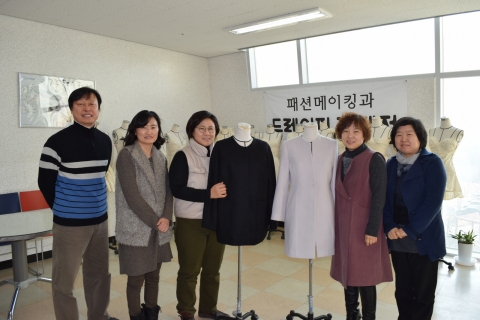 패션메이킹과 교원들과 심화과정연수 참가 교사들이 기념촬영을 하고 있다.