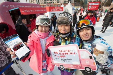 전국 17개 스키장에서 광대역 LTE-A 서비스를 제공 중인 KT가 강원도 원주시에 위치한 한솔오크밸리 스키장에서 최근 TV광고로 화제가 된 커피트럭을 통해 고객들에게 따뜻한 커피