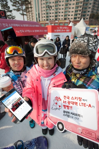 전국 17개 스키장에서 광대역 LTE-A 서비스를 제공 중인 KT가 강원도 원주시에 위치한 한솔오크밸리 스키장에서 최근 TV광고로 화제가 된 커피트럭을 통해 고객들에게 따뜻한 커피