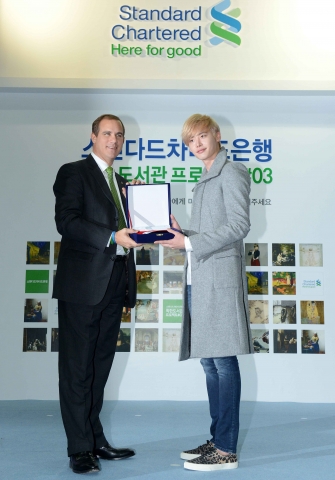 11일 서울 삼성동 코엑스에서 열린 스탠다드차타드은행 착한 목소리 페스티벌 무대행사에서 리차드 힐 스탠다드차타드은행장(왼쪽)이 홍보대사 배우 이종석에게 감사패를 증정하고 있다.