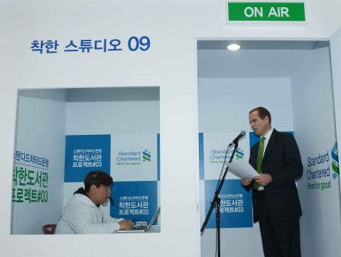 11일 서울 삼성동 코엑스에서 열린 스탠다드차타드은행 착한 목소리 페스티벌에서 리차드 힐 스탠다드차타드은행장(오른쪽)이 시각장애인을 위한 미술작품 해설 목소리 기부에 참여하고 있다