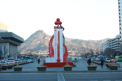 서울 광화문광장에 설치된 사랑의온도탑이 13일 101.7도를 가리키고 있다.