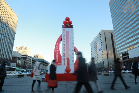서울 광화문광장에 설치된 사랑의온도탑이 13일 101.7도를 가리키고 있다.