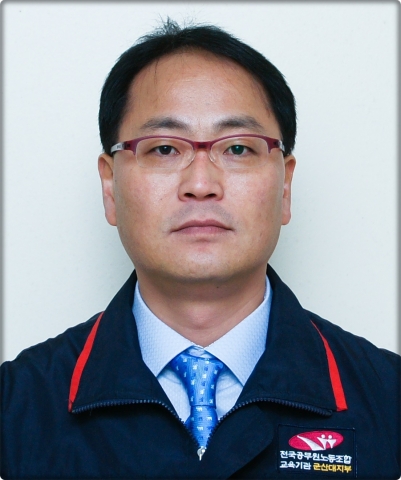 군산대학교 제 8대 공무원직장협의회장 및 제7대 공무원 노조지부장에 강오형 씨(49,정보전산원)가 당선되었다.