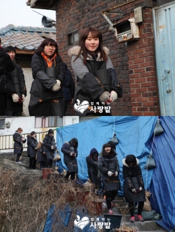 보성여자중학교가 사단법인 함께하는 사랑밭에서 진행하는 연탄나눔 봉사에 참여했다.