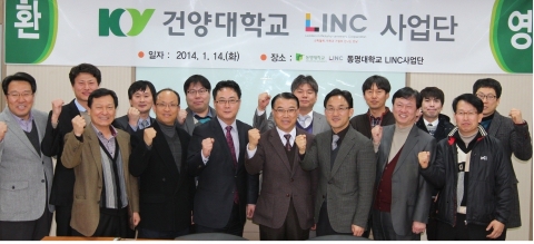 사진 앞줄 가운데 안경낀 이가 신동석 동명대 LINC사업단장.