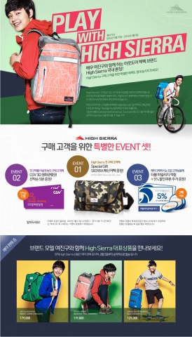 하이시에라가 공식 온라인몰 론칭 기념, 사전 예약판매를 실시한다.