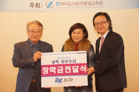 사진 왼쪽부터 EK티쳐 이순재 원장, 성적우수자, 유길상 대표