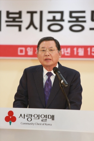 사회복지공동모금회 허동수 제8대 회장이 서울 정동 사랑의열매 회관에서 취임사를 하고 있다.