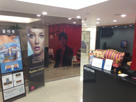 강남구 역삼동 피부과 강남피카소의원은 네오울트라, 클라투 시술을 전문으로 하고 있다.