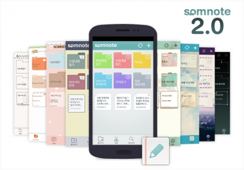 솜노트 2.0에는 17가지 무료 테마가 들어가 있다.