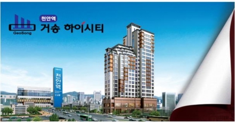 거송하이시티 조감도