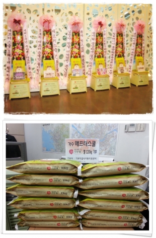 애프터스쿨이 결식아동들에게 기부미쌀화환 120kg을 전달했다.