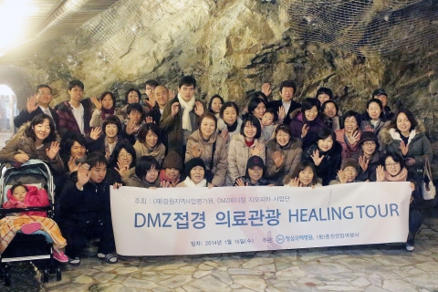 지난 15일, 의료관광차 청심국제병원을 찾은 해외 의료관광객들은 강원도 춘천시에 위치한 옥광산을 찾아 힐링을 즐겼다.