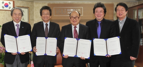 건국대 산학협력단은 한국건축물관리연합회와 건물자산관리 전문 교육을 위한 협약을 체결했다고 17일 밝혔다.