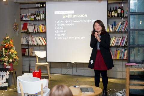 제1회 꿈서트가 서울시청 바스락홀에서 1월 23일 개최된다.