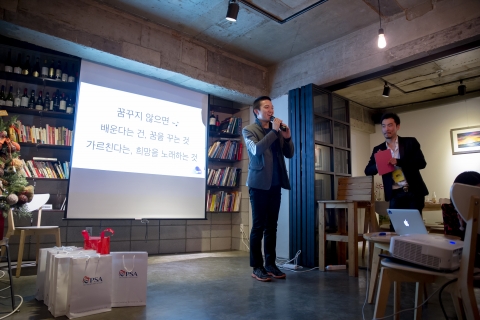 제1회 꿈서트가 서울시청 바스락홀에서 1월 23일 개최된다.