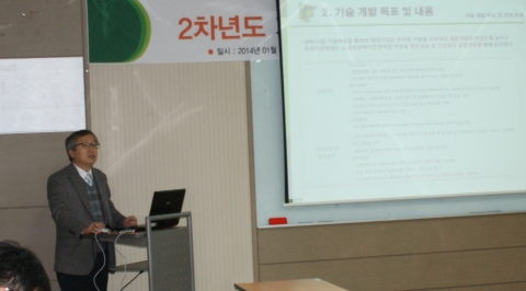동명대 LINC사업단 기술개발과제 최종 결과발표회가 진행됐다.