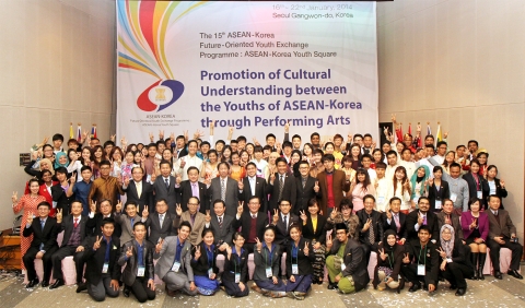 한국청소년단체협의회가 주최한 제15회 한아세안 미래지향적 청소년교류 행사가 서울 강서구 국제청소년센터 국제회의장에서 개최되었다.