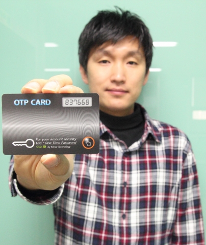 미래테크놀로지가 신용카드형 OTP를 출시했다.