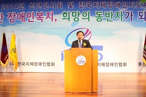 지장협 김광환 중앙회장이 신년사를 전하고 있다.
