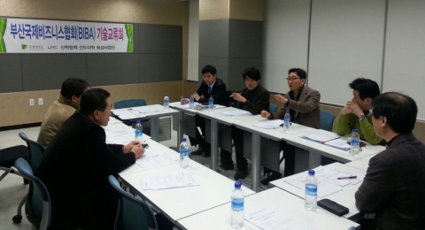지난 23일 동명대 산학협력협의회 부산국제비즈니스협회(BIBA) 협의 장면