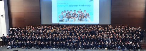 삼성전자가 나눔 Volunteer Membership 1기 수료식과 함께 2기 발대식을 삼성전자 서초사옥에서 가졌다.