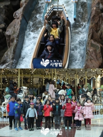 사단법인 함께하는 사랑밭과 롯데월드가 한부모, 저소득 가정 약 30명을 초대해 나들이 행사를 가졌다.