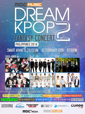 케이팝오디션 Dream Kpop Fillipino Champion 포스터