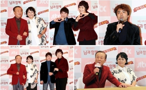 JTBC 가상 재혼 예능프로그램 님과 함께가 화제를 모으고 있다.