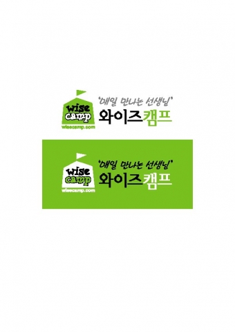 와이즈캠프 로고