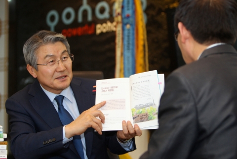 포항시 감사운동이 국민대통합위원회 갈등극복 성공사례로 채택됐다.