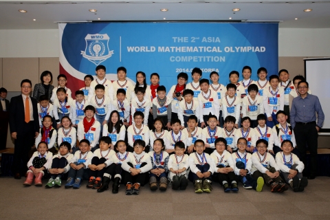 제2회 WMO 아시아대회에 한·중 학생 52명이 참가했다.