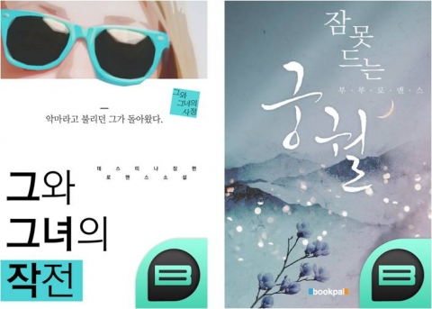 1월4주 주간화제작