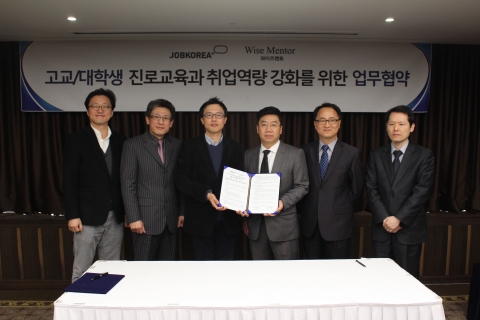 취업포털 잡코리아는 고교/대학생 진로교육과 취업역량 강화를 위해 진로교육 적성연구소 와이즈멘토와 업무협약(MOU)를 체결했다. 잡코리아 최창호 잡코리아사업본부장․이정우 인재개발사업