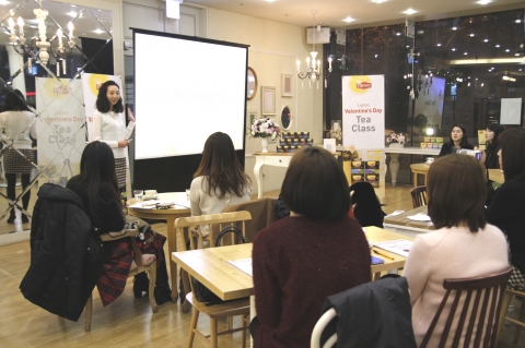 립톤 발렌타인 데이 티 클래스