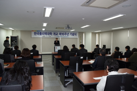 박만균 학장이 개교 16주년 기념사를 하고 있다.