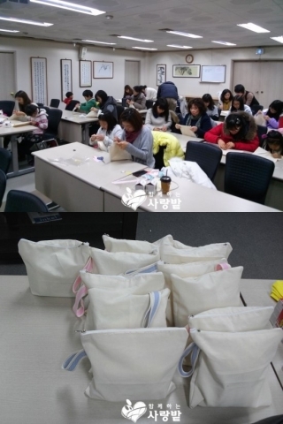 아파트아이와 사단법인 함께하는 사랑밭이 해외 빈민촌 아이들을 위해 키즈케어백(kids care bag)을 만드는 캠페인을 진행했다.