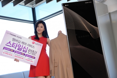 LG전자가 스타일십 서비스를 선보인다.