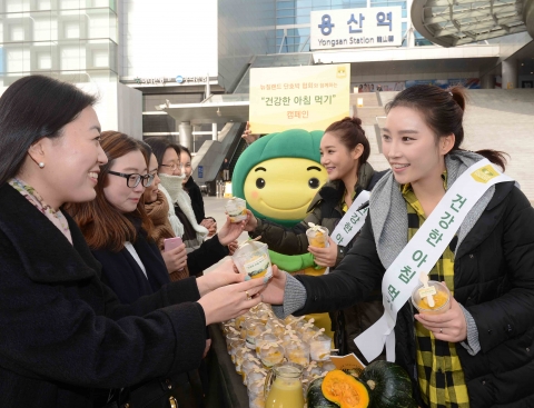 뉴질랜드 단호박 협회가 건강한 아침 먹기 캠페인을 진행한다.