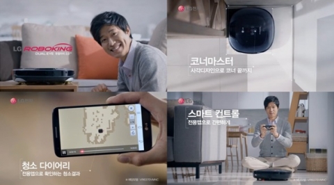 LG전자는 로보킹의 새로운 모델로 배우 유준상을 선정하고, 홈페이지를 통해 로보킹 활용기를 담은 3편의 특별영상을 공개했다.